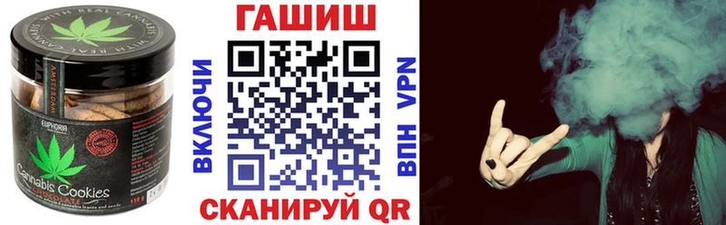 МЕГА зеркало  Среднеуральск  Еда ТГК марихуана  что такое наркотик 