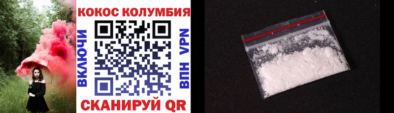 Cocaine Боливия  где купить наркоту  Среднеуральск 