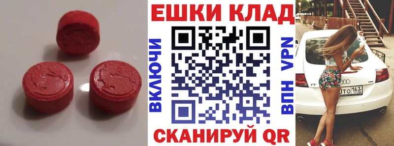ОМГ ОМГ   Среднеуральск  Экстази 280 MDMA 