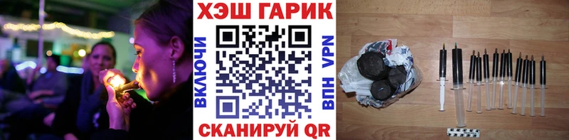ГАШИШ Ice-O-Lator  магазин    Среднеуральск 