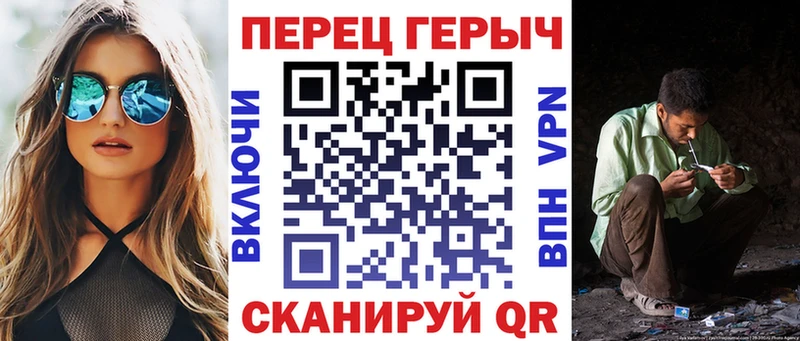закладка  Среднеуральск  ГЕРОИН гречка 