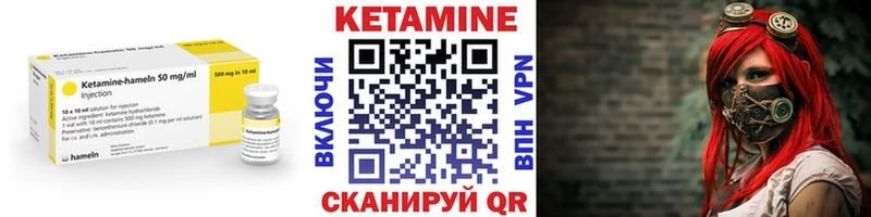 МЕГА как зайти  Среднеуральск  КЕТАМИН ketamine 