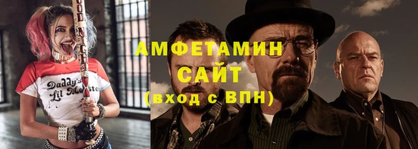 стафф Балахна