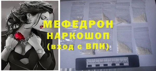 соль ск Баксан