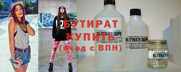 синтетический гашиш Пестово