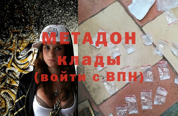 стафф Балахна