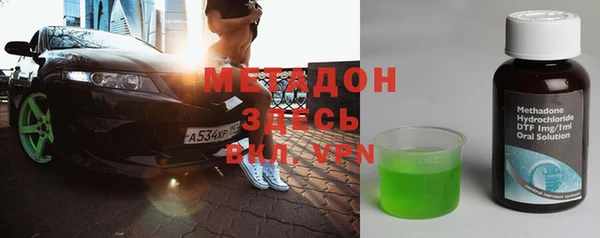 стафф Балахна