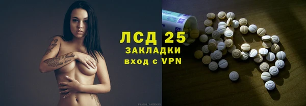 MDMA Балабаново