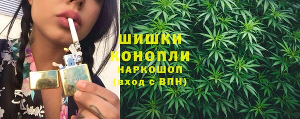 стафф Балахна