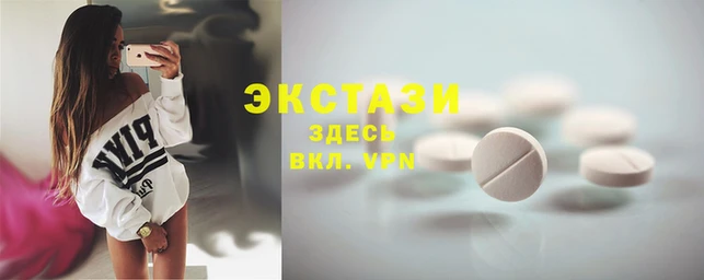 стафф Балахна