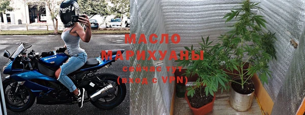 MDMA Балабаново
