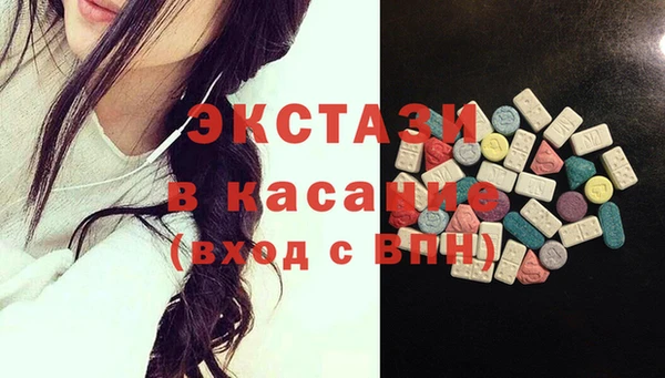 MDMA Балабаново