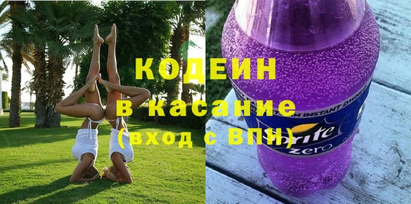 MDMA Балабаново