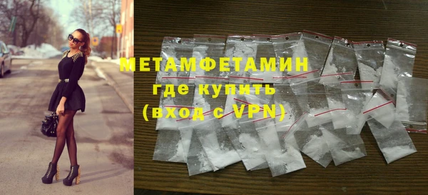 соль ск Баксан