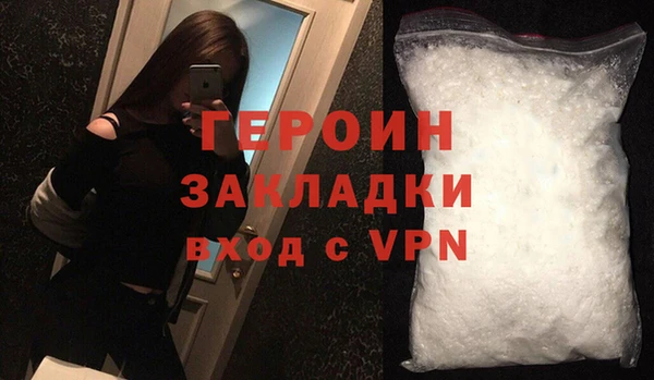 MDMA Балабаново