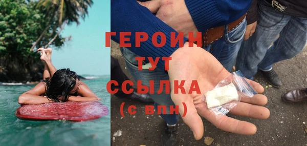 MDMA Балабаново