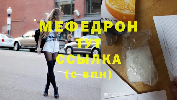соль ск Баксан