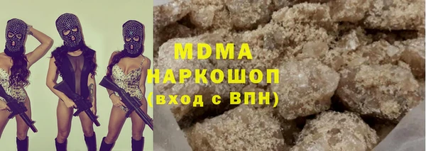 стафф Балахна