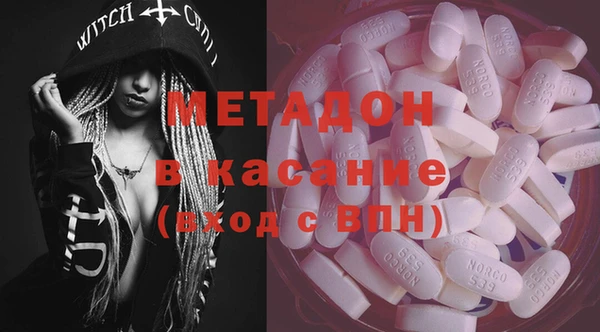 стафф Балахна