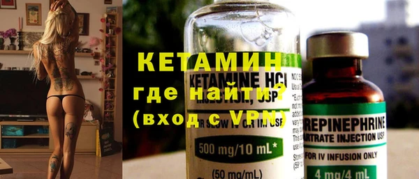 стафф Балахна