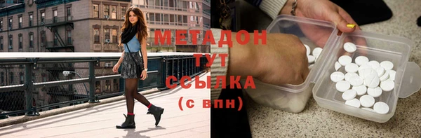 стафф Балахна