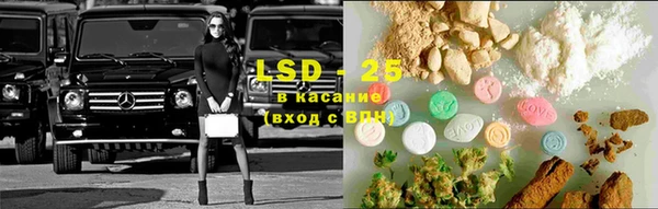 стафф Балахна