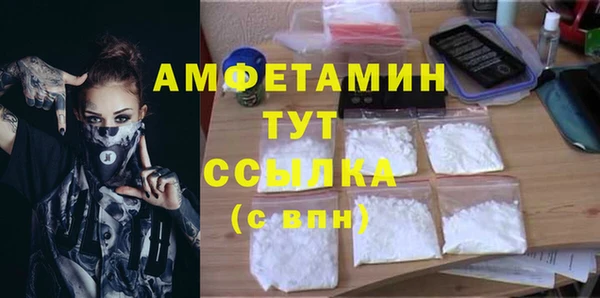 стафф Балахна