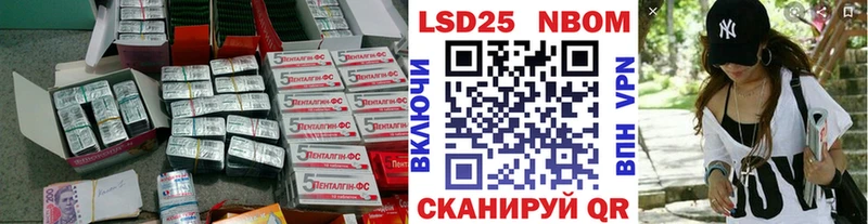 ЛСД экстази ecstasy  Среднеуральск 