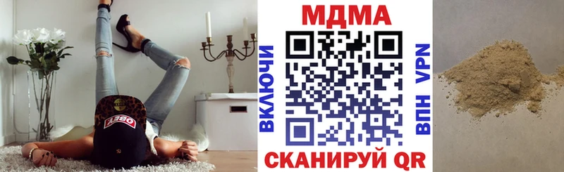 МДМА VHQ  Среднеуральск 