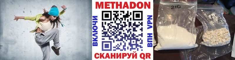 наркотики  kraken ССЫЛКА  МЕТАДОН мёд  Среднеуральск 