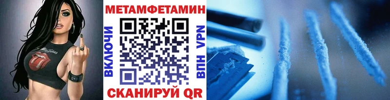 хочу   Среднеуральск  Первитин Декстрометамфетамин 99.9% 