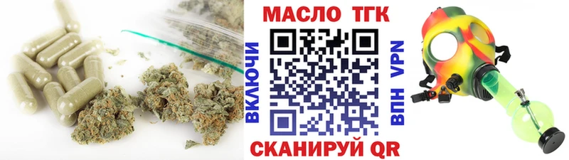 Дистиллят ТГК жижа  Среднеуральск 